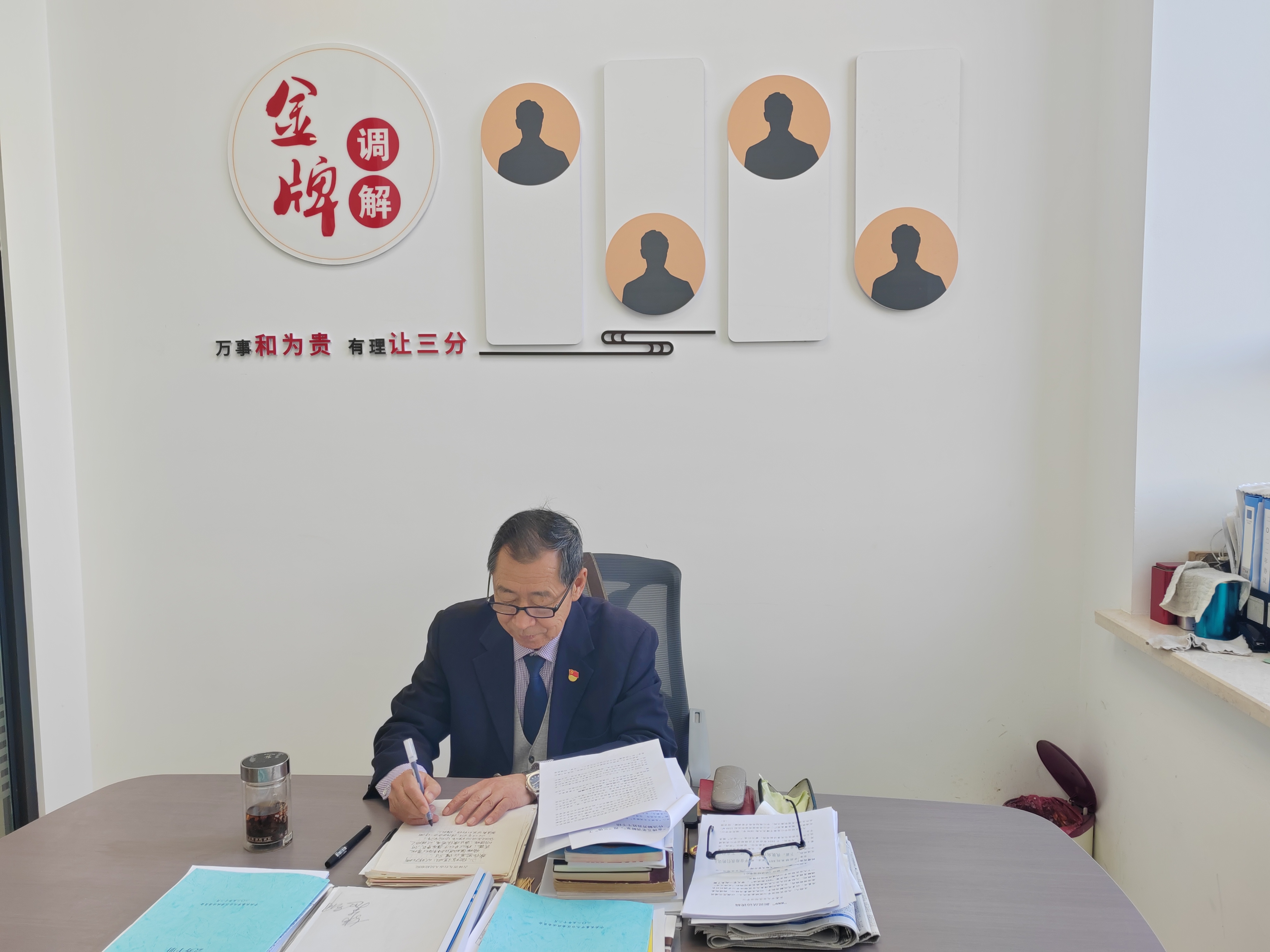 一根银发牵民心,五老调解室解开邻里手足千千结